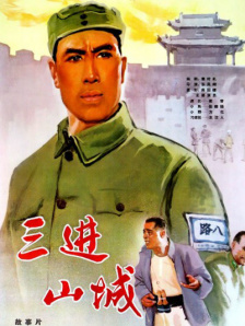 日本 韩国 三级